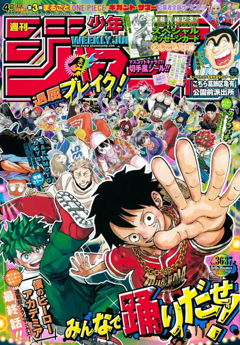 Weekly Shonen Jump: diamo uno sguardo al n° 36-37 (2024)